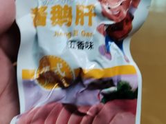 -第一食品(中环百联店)