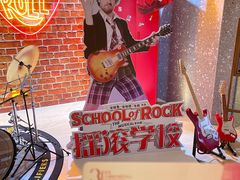 -交通银行前滩31演艺中心