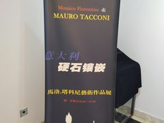 -奥加美术馆