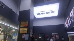 -藤野造型专业烫染接发