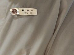 -海底捞火锅(壹悦城店)