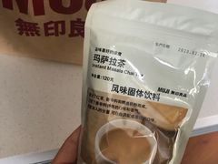 -MUJI无印良品(金狮广场店)