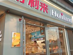 门面-好利来(宣武门店)