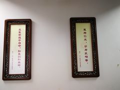 -上海市中医医院(芷江路院区)