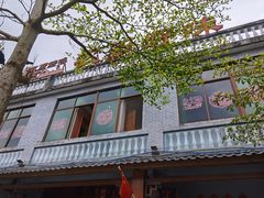 -农厨好味·温泉鹅·农家菜
