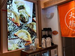 -味千拉面(双井店)