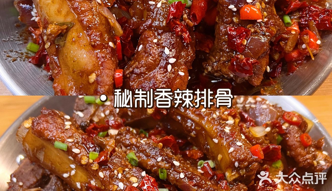 秘制香辣排骨，可以传给下一代的排骨做法，答应我一定要试下