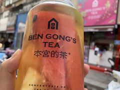 -本宫的茶(济南山师店)