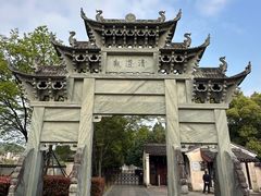 -慈城古县城景区
