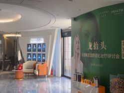 -华臣医疗美容