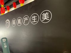 -很久以前羊肉串(南京路第一百货店)
