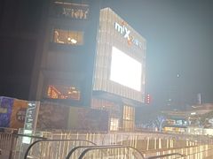 -东莞松山湖万象汇