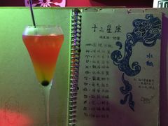 -星宿秘码(鼓浪屿老店)