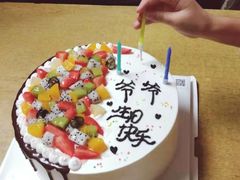 -丁先生蛋糕·品质鲜作(桐梓林店)