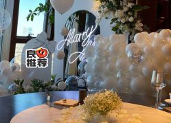 点击看大图 -迈瑞米求婚策划(静安店)