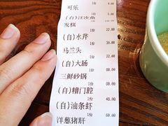 -虎哥私房菜(馒头山店)
