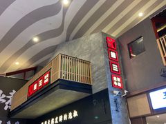 -蛙三泡椒牛蛙(万象城店)