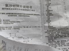 -得一大药房(凯丽店)