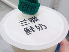 -兰熊鲜奶(西直门凯德mall店)
