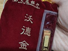 -交通银行(上海共和新路支行)