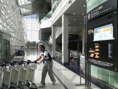 -中部国际机场