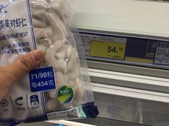 -麦德龙(郑东店)