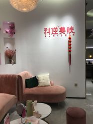 -KS科逆美肤祛痘