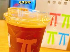 -肯德基(珍珠店)