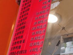 -北京王府井烤鸭(泰兴店)