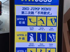 -澳门旅游塔360°旋转餐厅(南湾湖广场店)