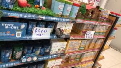 -贯日漂亮宝贝儿童摄影(红博中央公园店)