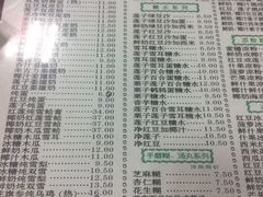 -仁信老铺(华盖路店)