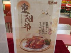 -避风塘(嘉兴八佰伴店)