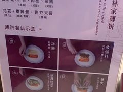 -林四喜·闽南传家菜(鼓浪屿店)