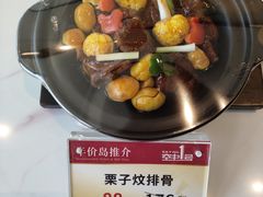 -南海渔村·空中一号
