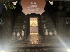 -海口观澜湖火山温泉谷