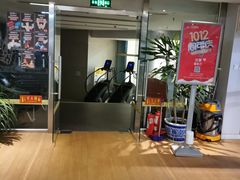 -一兆韦德健身(凤凰城店)