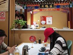 -梅利汴京烤鸭•开封豫菜地标店(晋安路店)