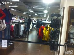 -巴宝莉工厂店/折扣店(工厂店)