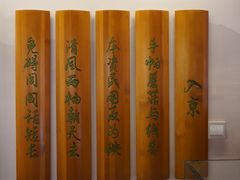 -于谦祠