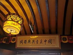 -同得兴 Since·1995 传统苏式面馆(嘉馀坊店)