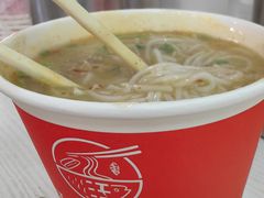 -汪记鲜鱼糊汤粉(沈阳路总店)