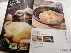 -锦粤宫·精致粤菜(深圳北站店)