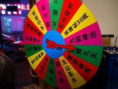 -风波庄(石景山店)