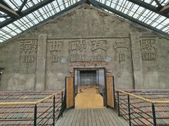 -祝甸砖窑文化馆