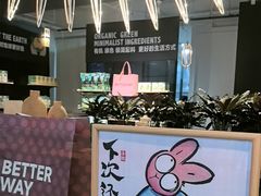 -荷恬·精致蔬食料理(星海店)