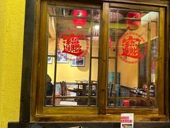 -富正毅三下锅·湘西韵味(天门山索道店)