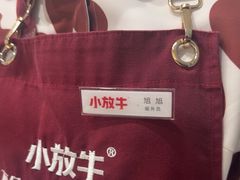 -小放牛炒菜馆(裕华东路店)