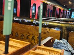 -很久以前羊肉串(农科路店)
