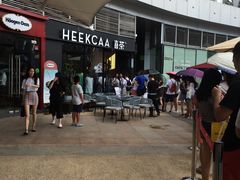 -喜茶(深圳福田星河COCO Park店)